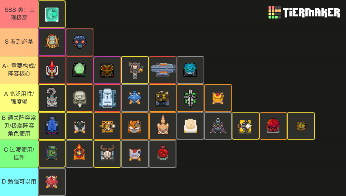 鸡械绿洲炮台类鸡械排名及使用指南