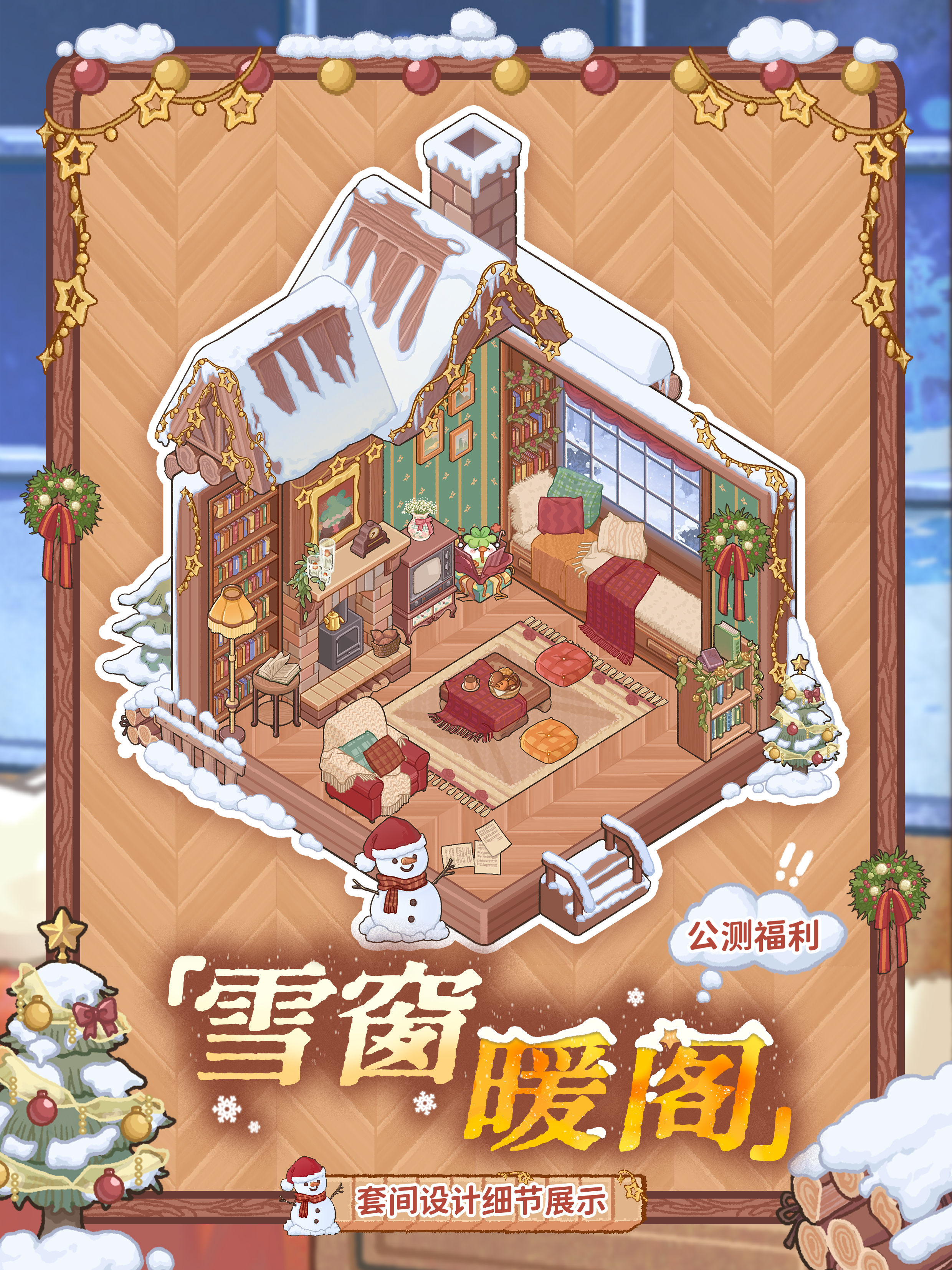 菜鸡梦想家兑换码大全