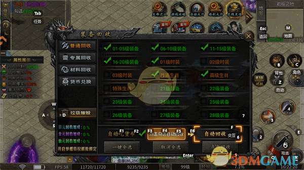 《魔灵传说传奇》新手玩法攻略