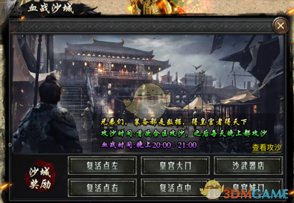 《魔灵传说传奇》梦蝶专属模式玩法介绍