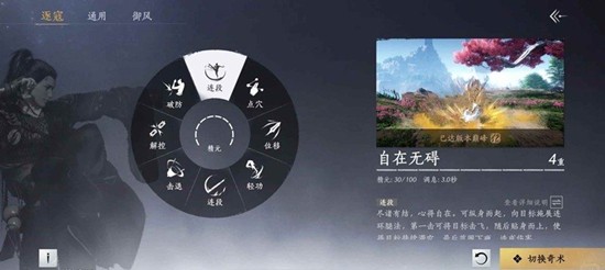 《燕云十六声》PVP防反破防技使用攻略