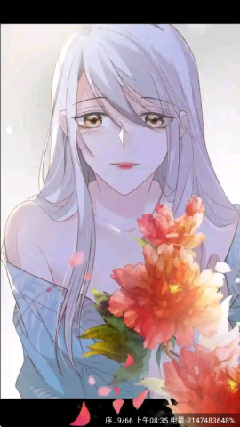 零界绘漫画 第6张图