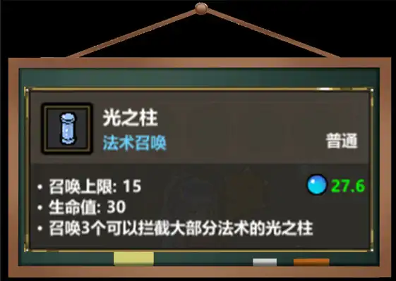 魔法工艺禁术书中自有黄金屋终极防御指南