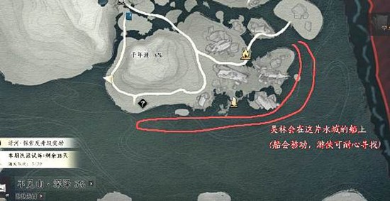 《燕云十六声》千年渡仙宫任务攻略