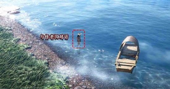 《燕云十六声》千年渡仙宫任务攻略