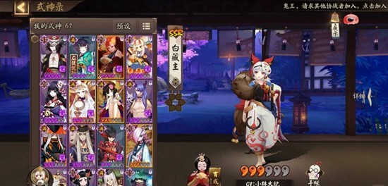 《阴阳师》式神白藏主技能介绍