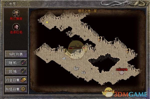 《盟重英雄传奇》boss攻略