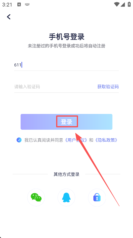 哇叽壁纸手机版下载