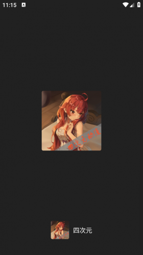 2026年四次元动漫最新版推荐：超现实叙事神作大盘点