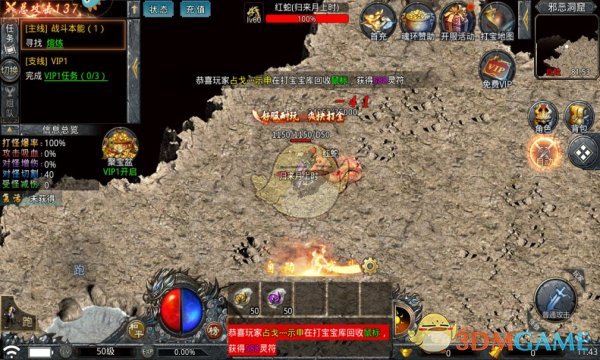 《自由之刃传奇》加入行会攻略