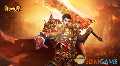 《自由之刃传奇》职业介绍