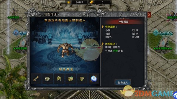 《自由之刃传奇》快速搬砖攻略