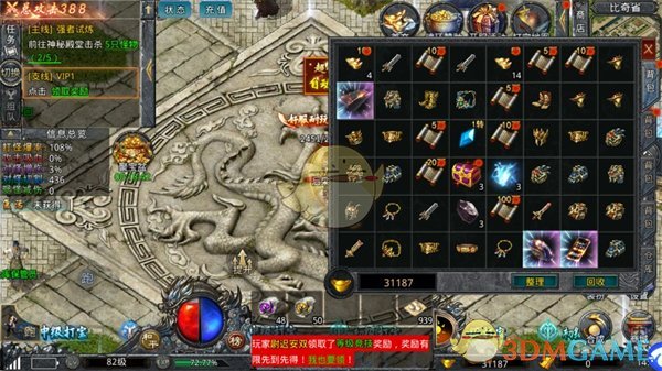 《自由之刃传奇》快速搬砖攻略