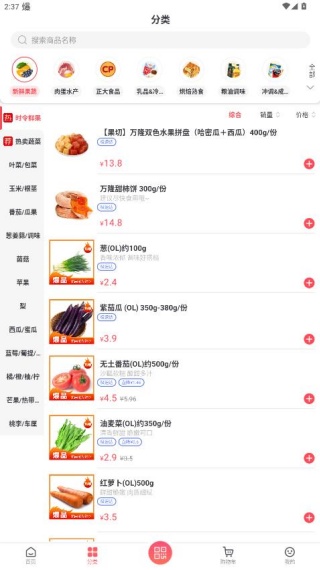 莲花go安卓版下载