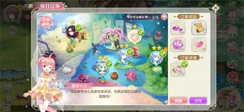 小花仙拉贝尔之约