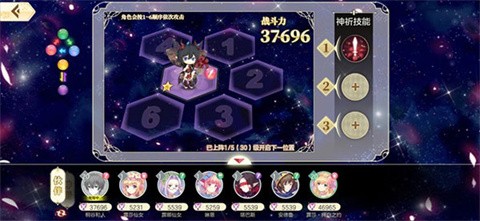 小花仙拉贝尔之约