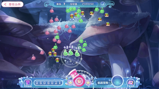 小花仙拉贝尔之约