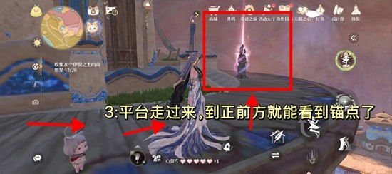 《无限暖暖》开启伊闪闪宝库锚点及副本攻略