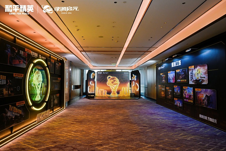 致敬每一份热爱｜绿洲启元生态大会暨 年度荣誉颁奖圆满落幕-芯动传媒 - 秀人网-微密-weme-觅圈-Cosplay-模特写真