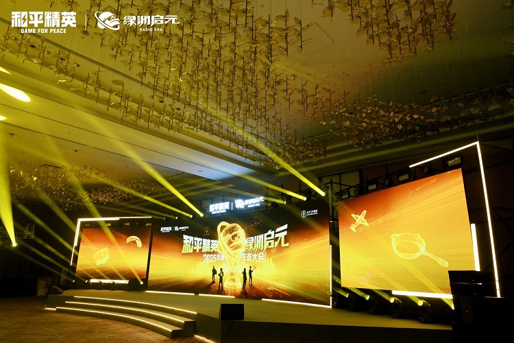 致敬每一份热爱｜绿洲启元生态大会暨 年度荣誉颁奖圆满落幕