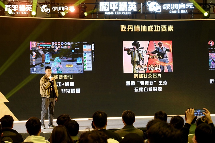 致敬每一份热爱｜绿洲启元生态大会暨 年度荣誉颁奖圆满落幕