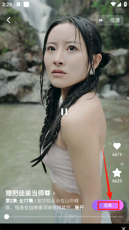 樱花剧场安卓版下载