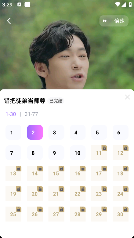 樱花剧场安卓版下载