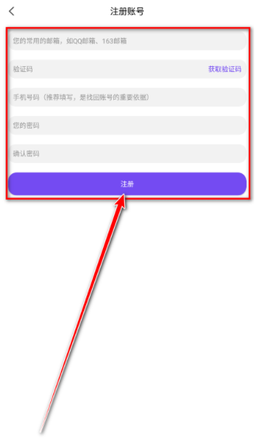 漫趣app官方正版下载