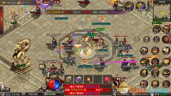 《黑暗光年传奇》拍卖行攻略