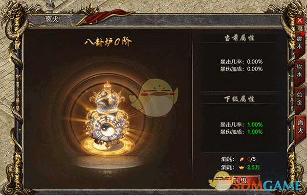 《黑暗光年传奇》四象仙宝玩法攻略