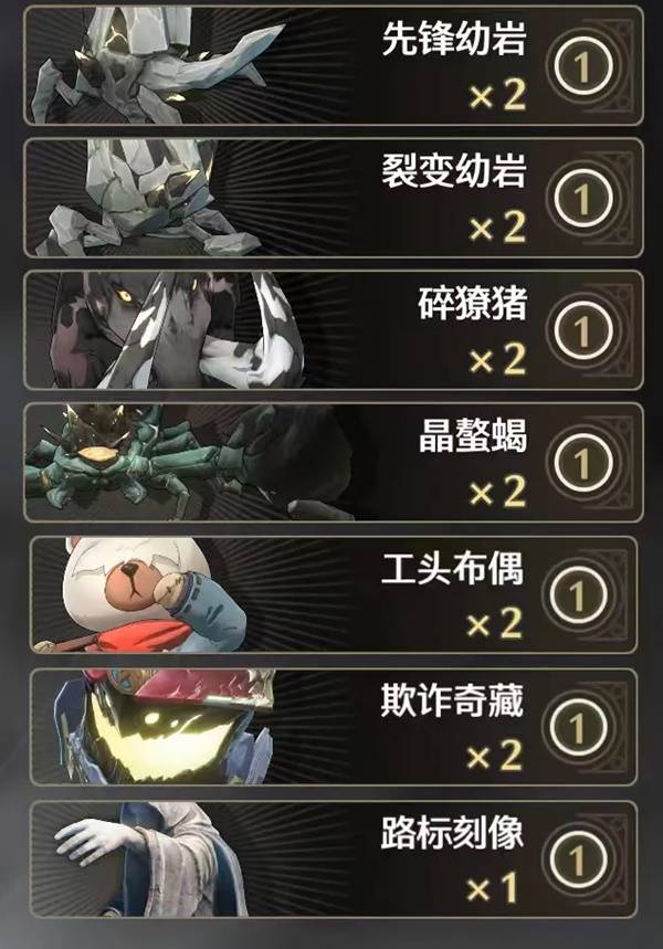 《鸣潮》3.0荣耀之丘强力卡组攻略