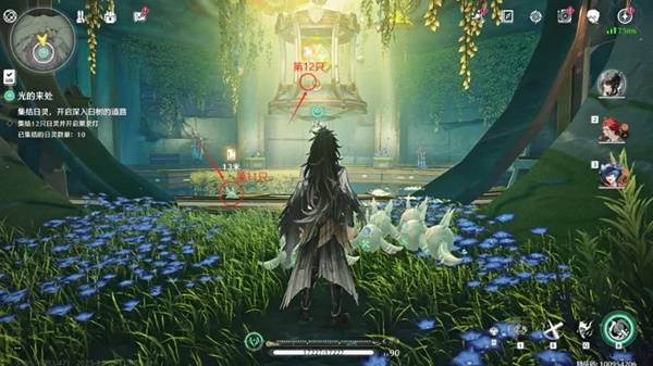 《鸣潮》光的来处任务日灵收集位置一览