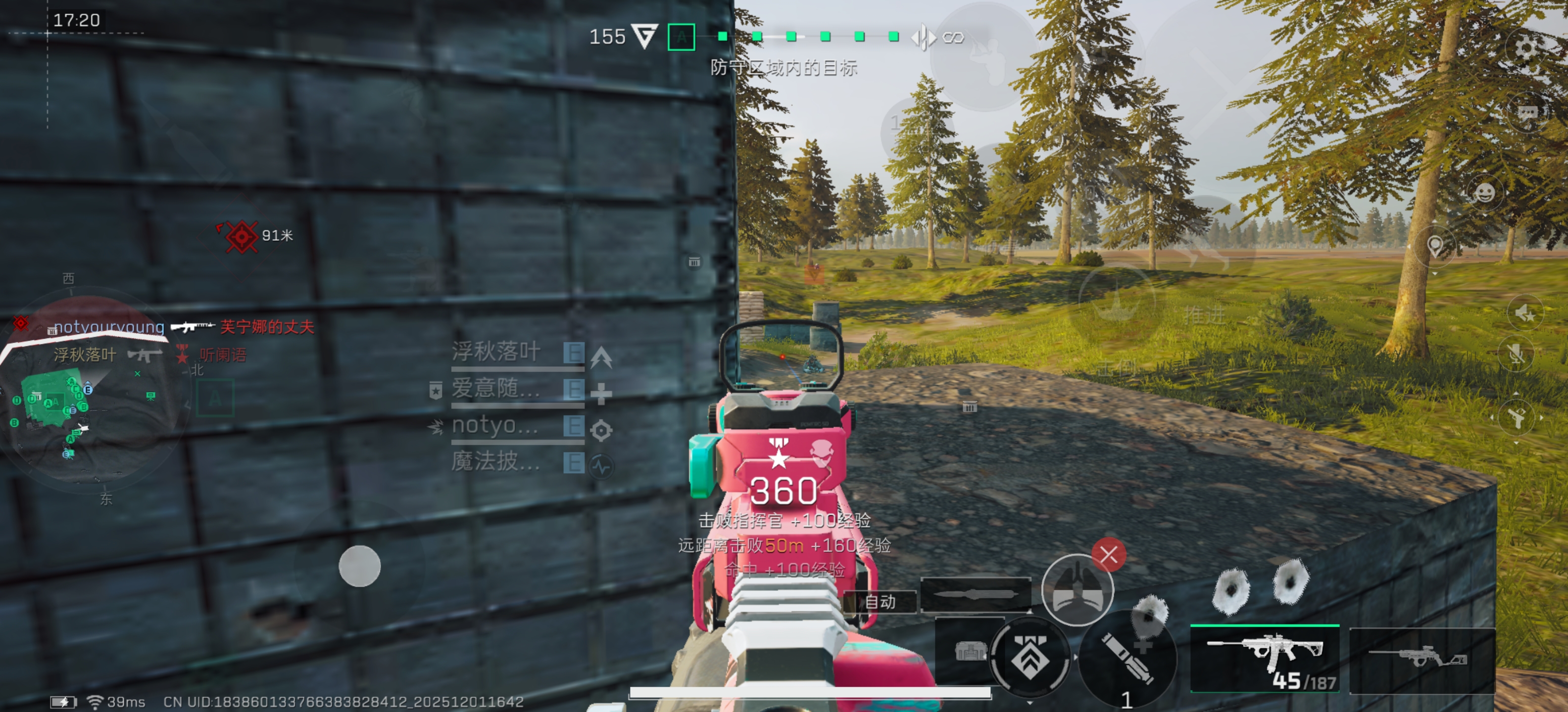 《三角洲行动》堑壕战A点攻防详细教学