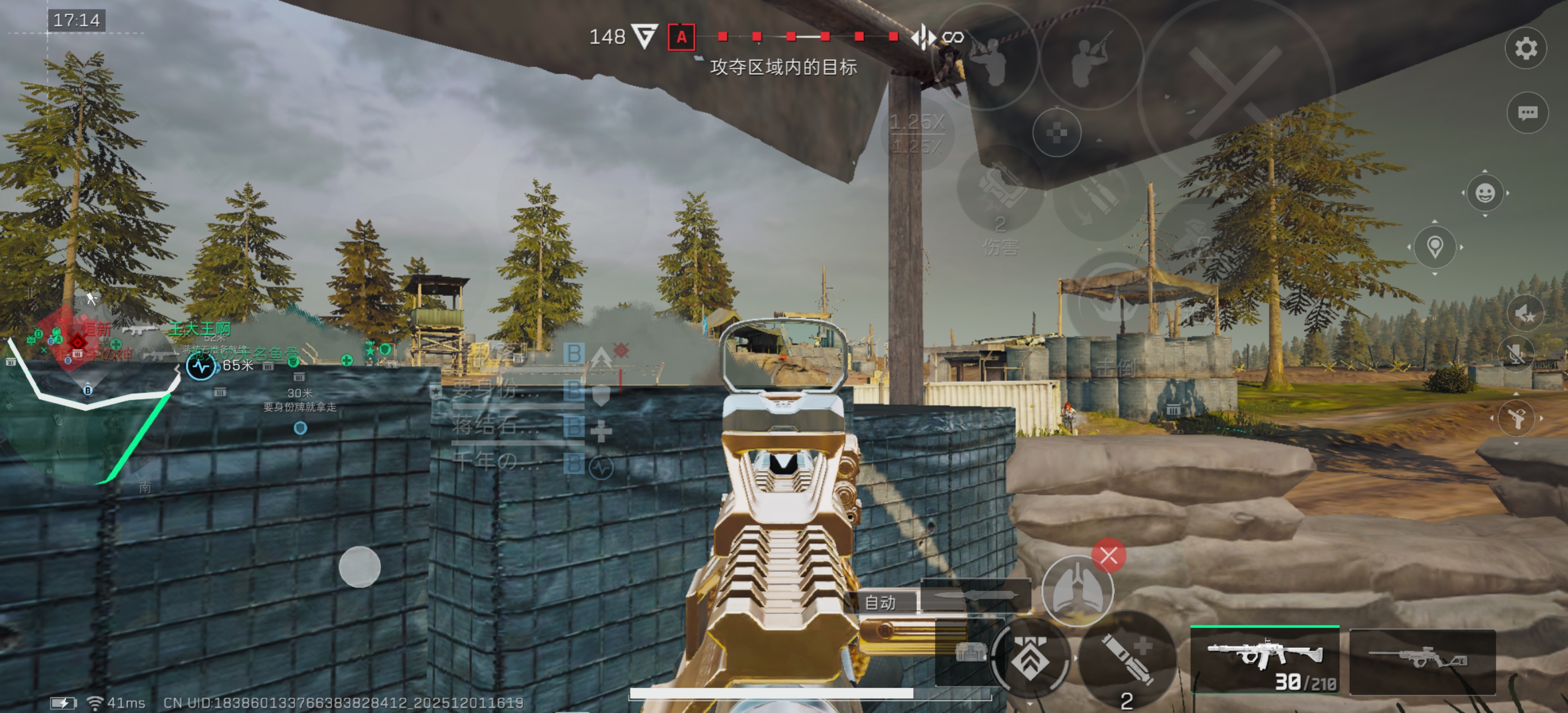 《三角洲行动》堑壕战A点攻防详细教学