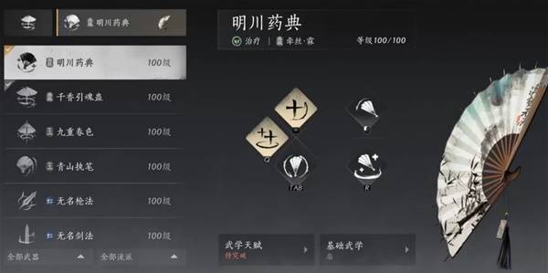 《燕云十六声》周年庆版战力提升技巧