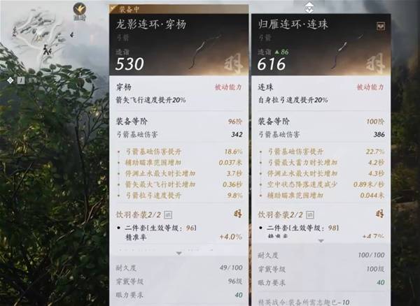 《燕云十六声》周年庆版战力提升技巧