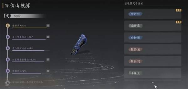 《燕云十六声》周年庆版战力提升技巧