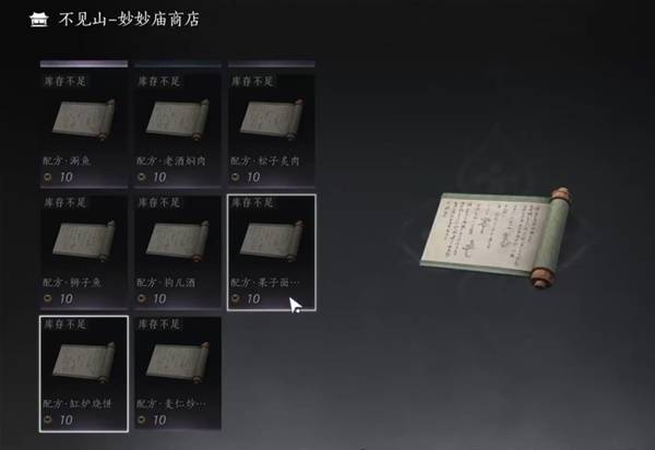 《燕云十六声》周年庆版战力提升技巧