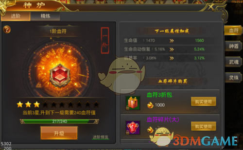 《黑暗光年传奇》系统玩法攻略