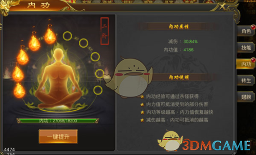 《黑暗光年传奇》系统玩法攻略