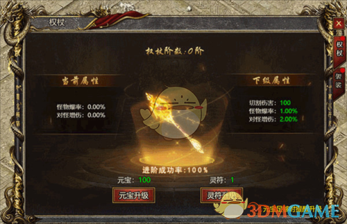 《黑暗光年传奇》法器玩法攻略