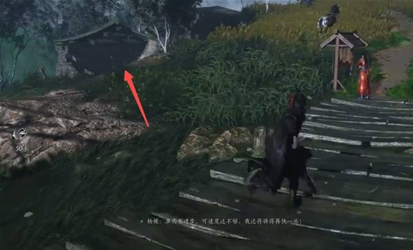 《燕云十六声》滹沱地道具体位置分布