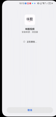 咪酷视频最新版