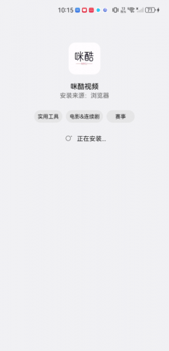 咪酷视频最新版