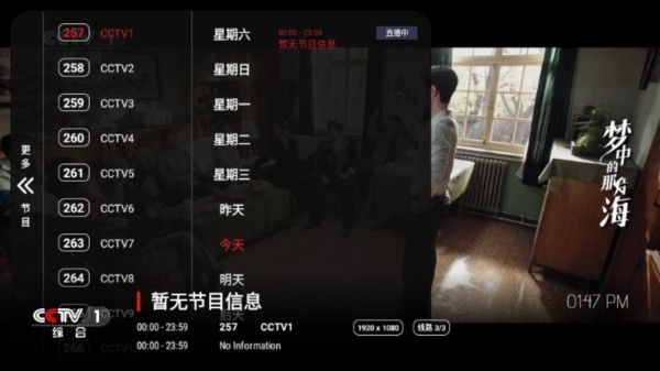 月光宝盒Pro图片9