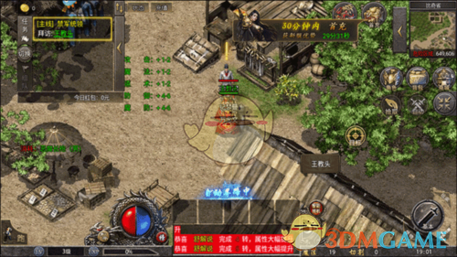 《传说之城》新手上手指南