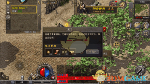 《传说之城》新手上手指南