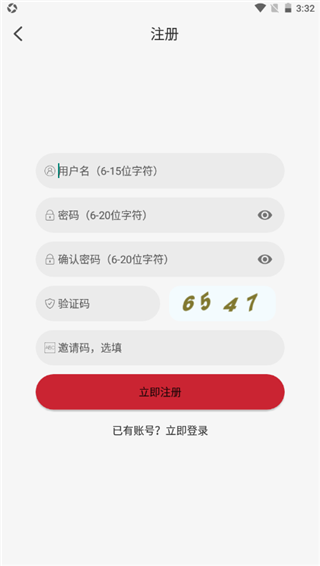 麻花影视APP如何使用