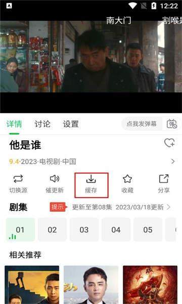蜂鸟追剧2026最新版