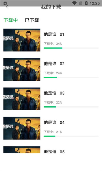 蜂鸟追剧2026最新版